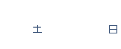 エントリー期間は、2月1日土曜日から3月2日日曜日まで!